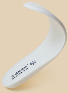 艾米与麦麦软弹透气乳胶鞋垫