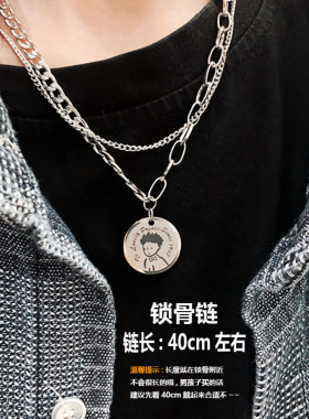 小王子男女百搭双层项链