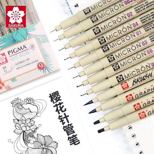 日本樱花针管笔防水勾线笔漫画描边笔设计手绘笔绘图笔套装学生设计动漫专用黑色画笔正品樱花牌彩色简易描边 - 图1