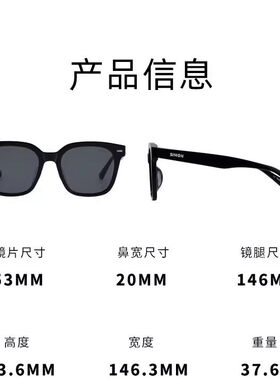 帕莎太阳镜女防紫外线大脸显瘦韩版小脸近视防晒墨镜大框PS1129