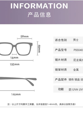 帕莎太阳镜女2023新款时