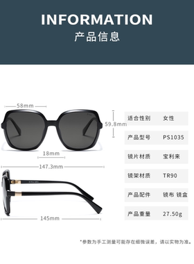高级感复古风时尚太阳镜