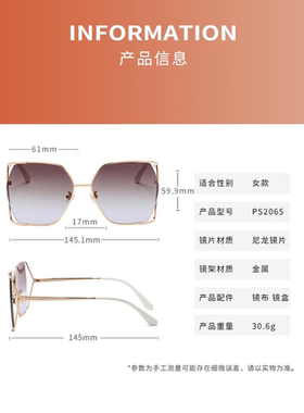 帕莎太阳镜女2023新款时