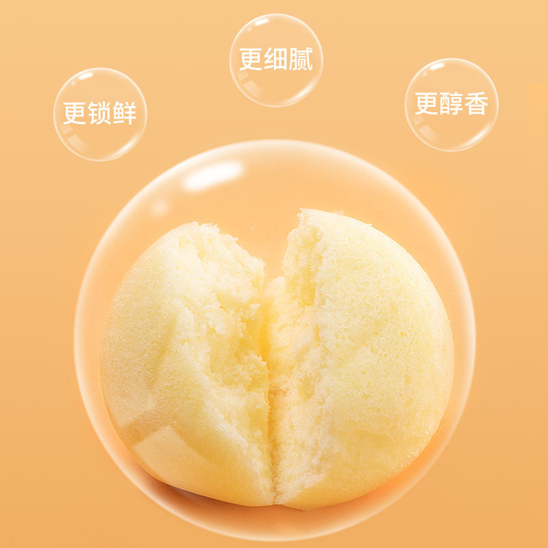 港荣鸡蛋蒸蛋糕面包整箱早餐健康营养办公室零食小吃充饥休闲食品