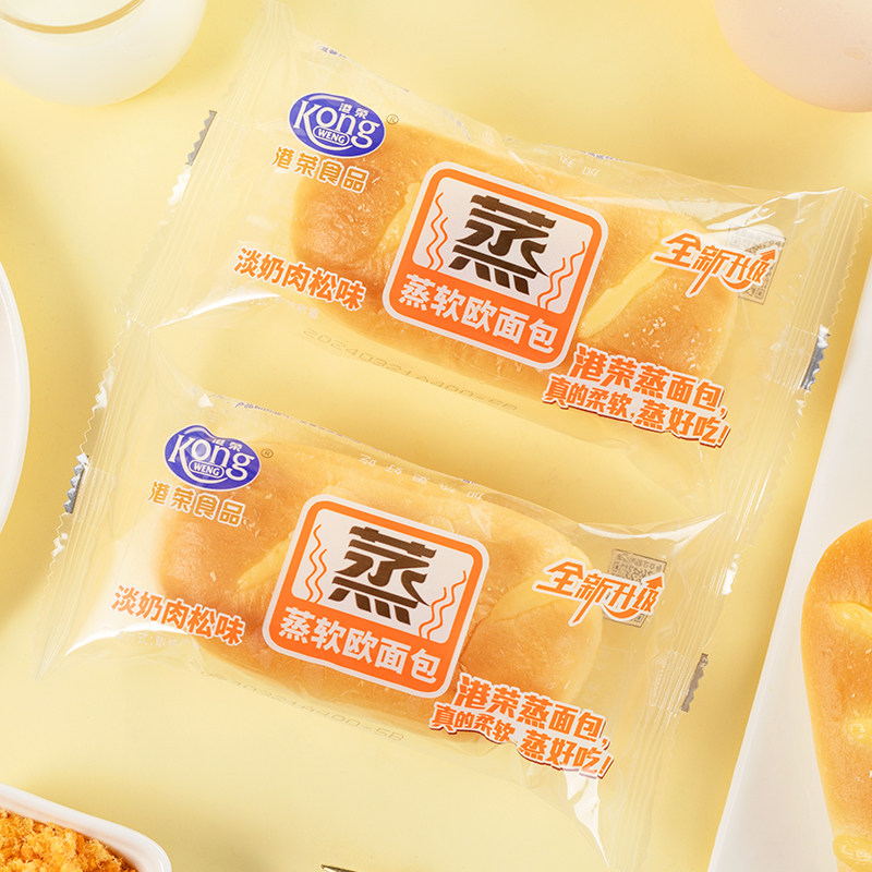 港荣蒸面包淡奶肉松早餐整箱蛋糕办公室零食糕点小吃营养健康食品