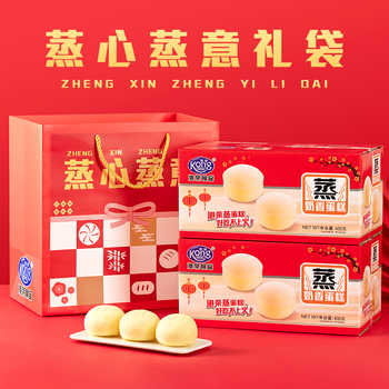 港荣蒸蛋糕淡糖老年人适合吃的整箱孕妇早餐小面包礼盒休闲零食品实付33.8元到手包邮