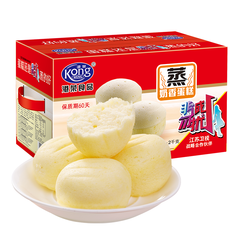 港荣奶香点心整箱营养早餐蒸蛋糕点 港荣食品西式糕点