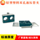 Light Dual Marine Nylon Stainless Steel Plastic Pipe Clip