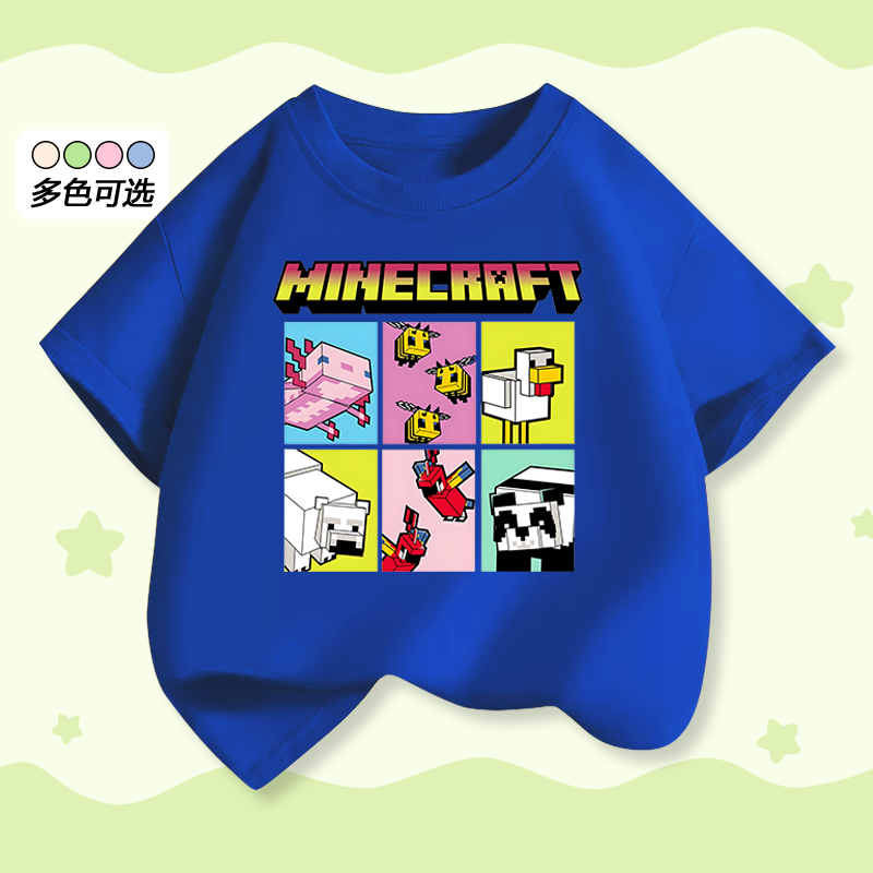 我的世界Minecraft联名男童短袖T恤短裤套装中大童夏季亲子装上衣,淘宝优惠券,粉丝福利购,淘宝优惠卷