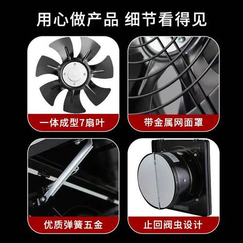 厨房换气扇家用排气扇高速强力排气扇10寸墙壁式窗户翻盖油烟机 - 图1