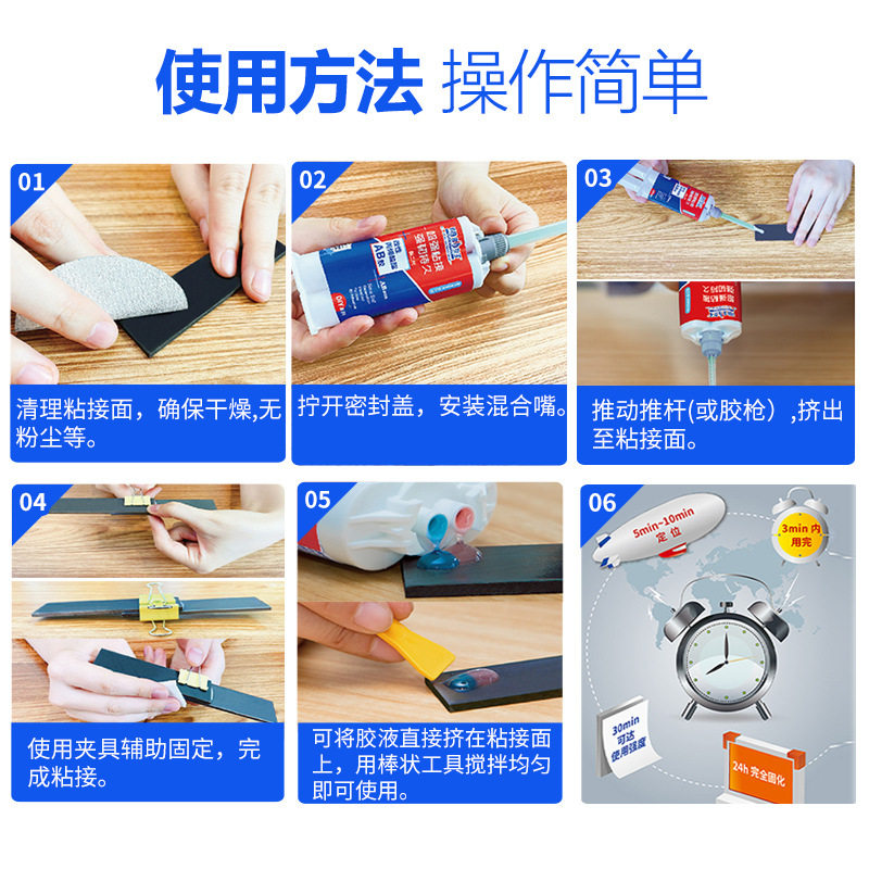 哥俩好302强力ab胶粘金属陶瓷木材塑料大理石防水万能焊接胶水,淘宝优惠券,粉丝福利购,淘宝优惠卷