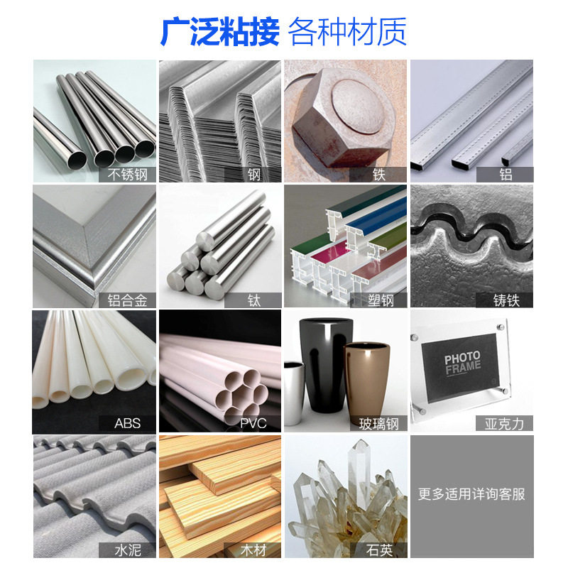 哥俩好302强力ab胶粘金属陶瓷木材塑料大理石防水万能焊接胶水,淘宝优惠券,粉丝福利购,淘宝优惠卷