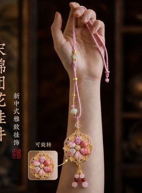 新中式国风旗袍宋锦莲花项链长款毛衣链轻奢高级感女吊坠配饰流苏