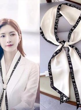 百搭装饰品小丝巾吊坠毛衣链