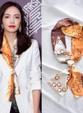 项链女长春秋方巾脖子衬衫衣服