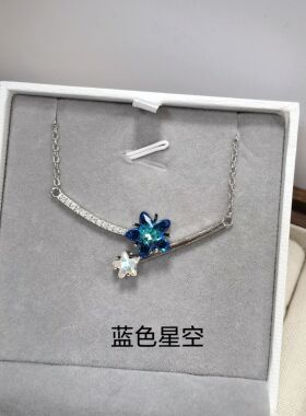 施家华子海星星星相依女士配饰项链