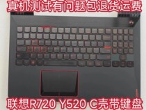 New Lenovo deliver R720 C shell R720-15IKBC shell with keyboard Y520 C shell keyboard assembly