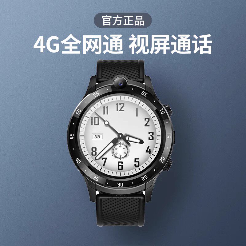  德通数码智能手表