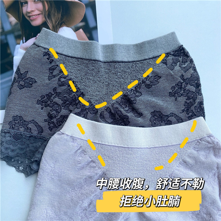 出口日单中腰一体成型收腹提臀性感蕾丝纯棉包臀女生甜美三角内裤,淘宝优惠券,粉丝福利购,淘宝优惠卷