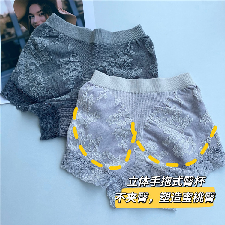 出口日单中腰一体成型收腹提臀性感蕾丝纯棉包臀女生甜美三角内裤,淘宝优惠券,粉丝福利购,淘宝优惠卷
