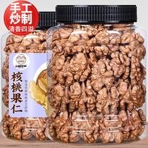 New Cargo Walnut Nuts Canned 500g Original Taste Thin Leather Papywalnut Wholesale Nut Pregnant Women Special Baking Snacks