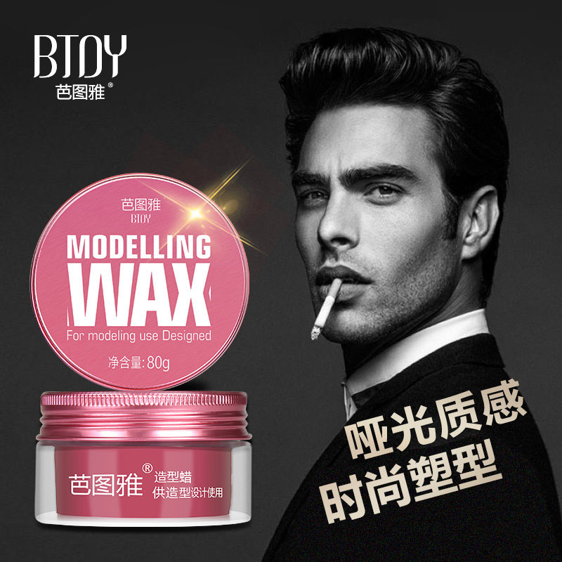 芭图雅男女士哑光头发强力保湿发蜡 芭图雅头发造型