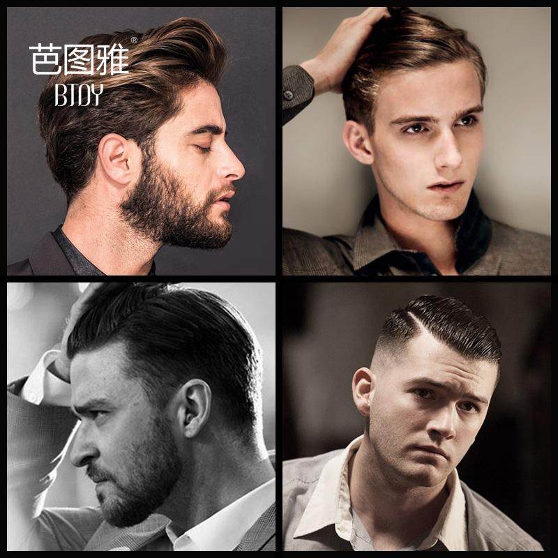 芭图雅男女士哑光头发强力保湿发蜡 芭图雅头发造型