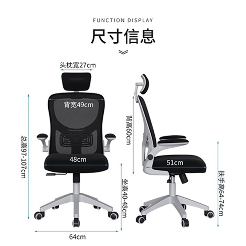 电脑椅家用简约椅子舒适可升降靠背办公椅职员椅办公室座椅会议椅 - 图3