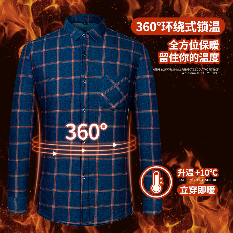 男士长袖中年休闲中老年宽松衬衫 facaiguo服饰衬衫