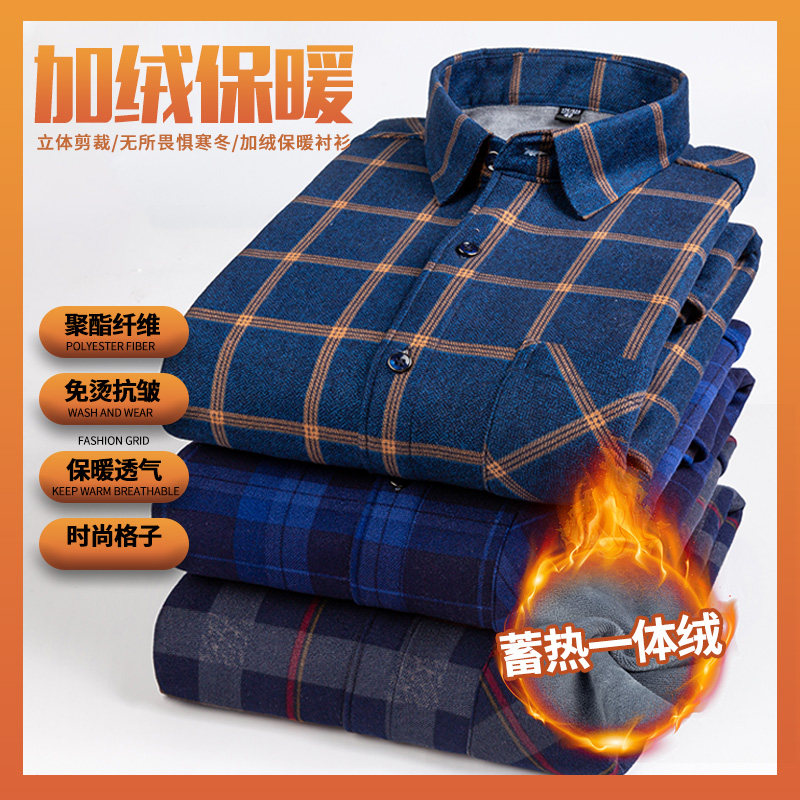 男士长袖中年休闲中老年宽松衬衫 facaiguo服饰衬衫