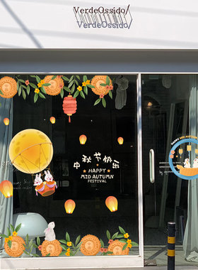 中秋玉兔热气球玻璃门静电贴