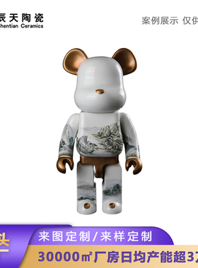 辰天陶瓷黑色蚂蚁公仔定制