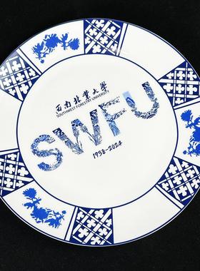 摆盘观赏装饰奖盘活动礼品盘定制