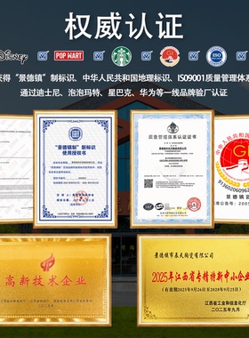 陶瓷礼品定制奢牌联名会员伴手礼