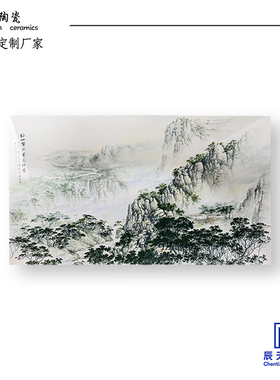 辰天陶瓷中式山水瀑布壁画定制