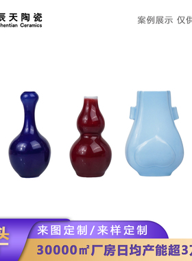 陶瓷文创盲盒迷你小花瓶定制