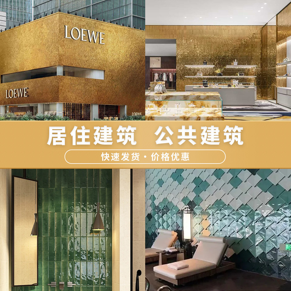 奢侈品牌门店陶瓷外立面景观砖定制酒店背景装饰手工砖竹节砖幕墙,淘宝优惠券,粉丝福利购,淘宝优惠卷