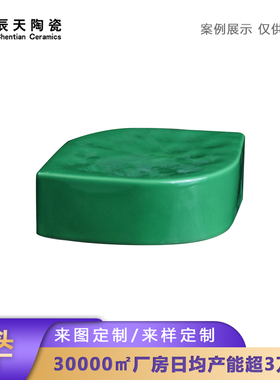 辰天陶瓷绿色几何摆件定制