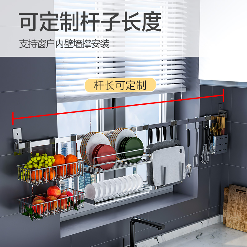 厨房窗户挂杆免打孔壁挂304不锈钢置物架多功能窗台收纳挂件挂架 - 图0