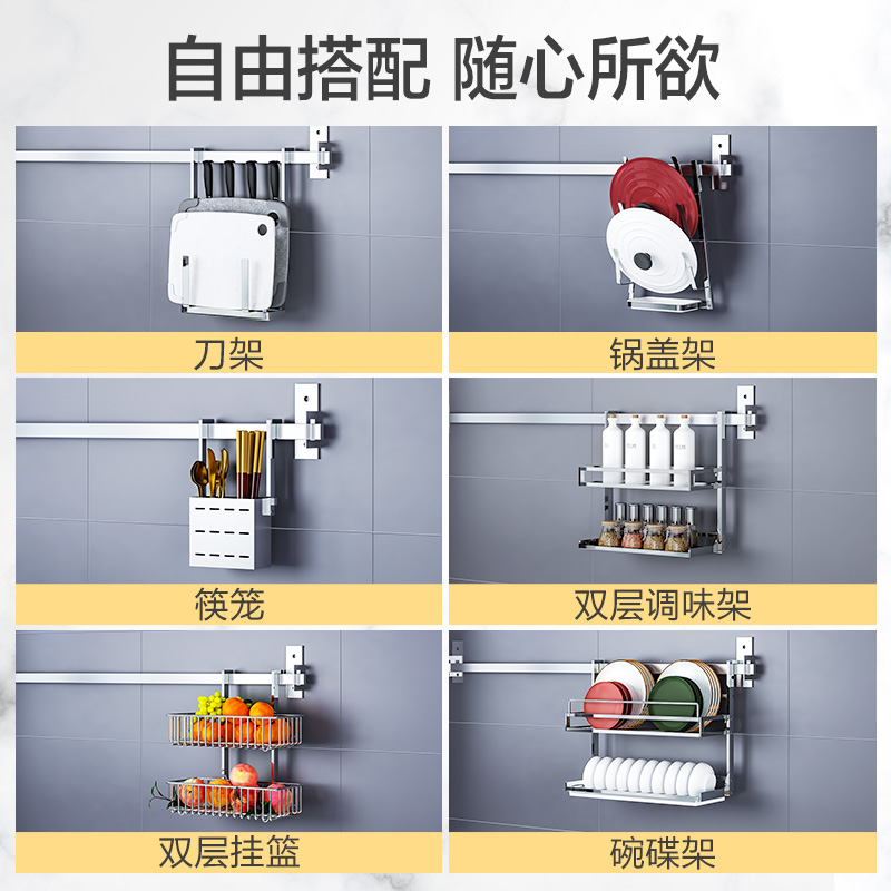 厨房窗户挂杆免打孔壁挂304不锈钢置物架多功能窗台收纳挂件挂架 - 图3