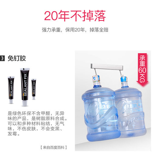 厨房置物架壁挂304不锈钢免打孔五金挂件套装挂钩多功能收纳架子 - 图2
