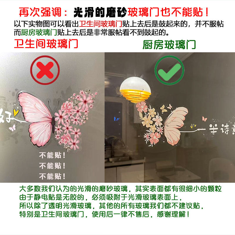 卡通小龙窗贴新年快乐玻璃门静电贴纸定制龙年橱窗装饰布置窗花贴