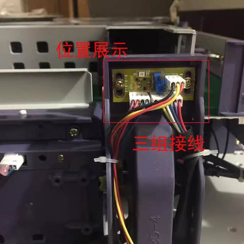 麻将机头进口看牌光控板专用芯片通用全自动麻将机配件大全电子眼 - 图3