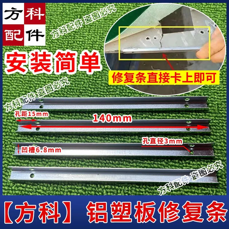 麻将机配件大全齿轮垫片轴承贴布麻将桌售后维修小零件电机输送轮 - 图1