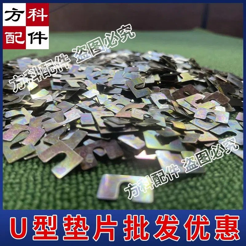 麻将机配件大全齿轮垫片轴承贴布麻将桌售后维修小零件电机输送轮 - 图2