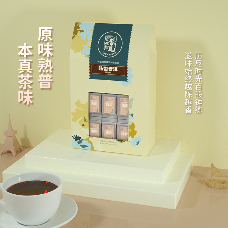 普克云南 陈香普洱茶熟茶50袋袋泡茶熟普紧压沱茶茶包