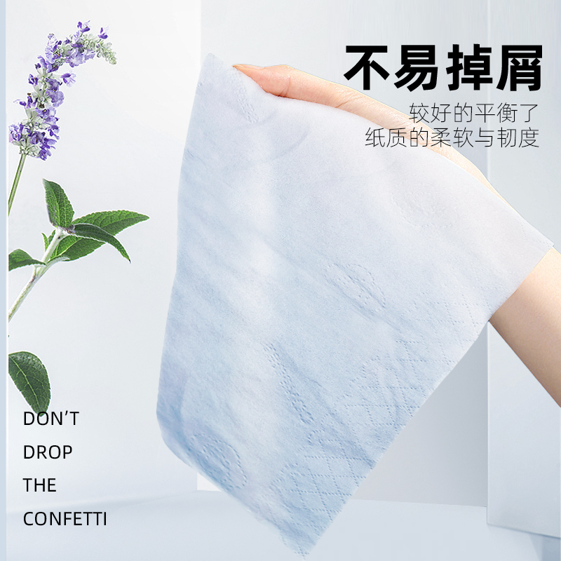 好家风抽纸家用实惠装大包大号餐巾纸30包面巾纸卫生纸巾整箱批发