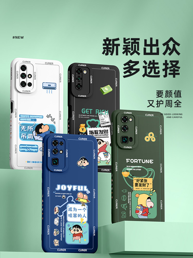 适用荣耀30手机壳新款华为荣耀30pro的高级感honor30青春版液态硅胶30s保护套高端pro+全包防摔男女por外壳十,淘宝优惠券,粉丝福利购,淘宝优惠卷