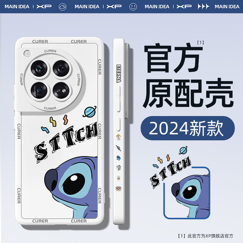 适用一加13手机壳新款1+12/11全包硅胶oneplus10pro防摔ace3散热ace2V潮流ace竞速版9r男生8t创意7小众保护套 - 图0