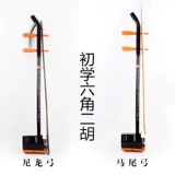 Музыкальные инструменты для начинающих, развлекательная базовая этническая практика для взрослых для школьников